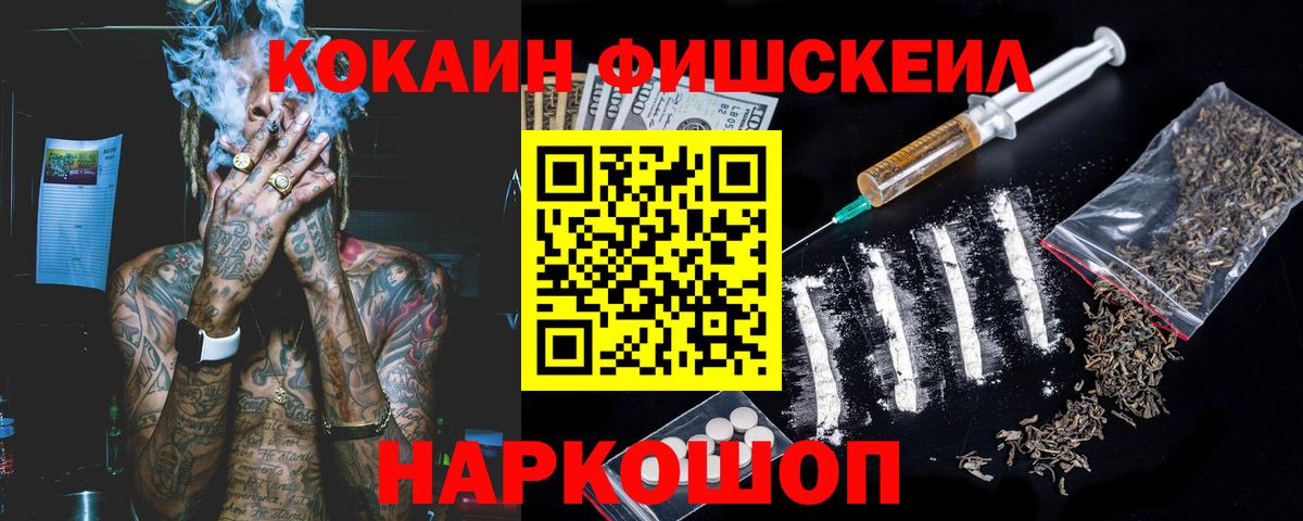 Арзамас  КОКАИН 97%  Cocaine Columbia  Вход с VPN 