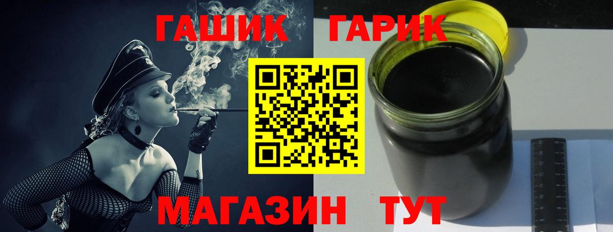 Гашиш Premium  ГАШИШ Cannabis  Арзамас  Вход с VPN 
