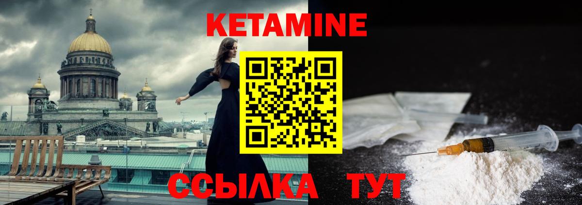 Арзамас  КЕТАМИН VHQ  mega как войти  Вход с VPN 