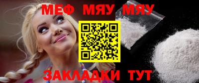 МДМА Кинель