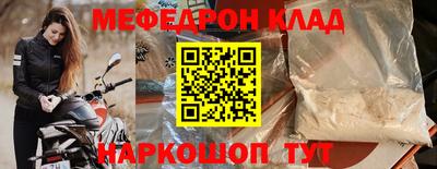 MDMA Конаково