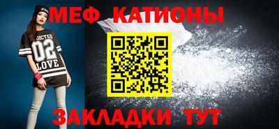 метамфетамин Кингисепп