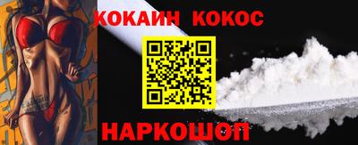 МДМА Кинель
