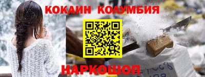 метамфетамин Кингисепп