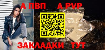 метамфетамин Кингисепп