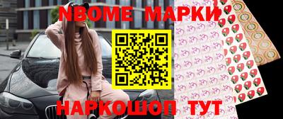 МДМА Кинель
