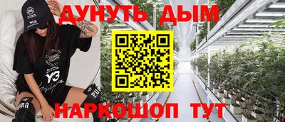 МДМА Кинель