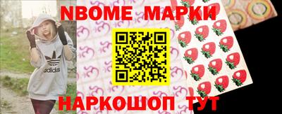 МДМА Кинель