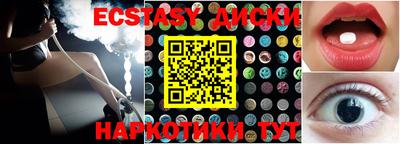 метамфетамин Кингисепп