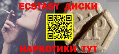 ПСИЛОЦИБИНОВЫЕ ГРИБЫ Кимры
