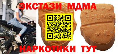МДМА Кинель