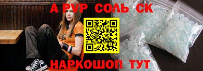 метамфетамин Кингисепп