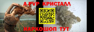 метамфетамин Кингисепп