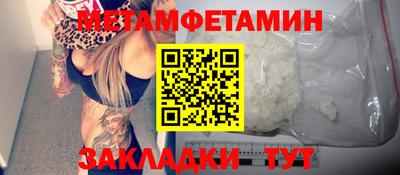 метамфетамин Кингисепп