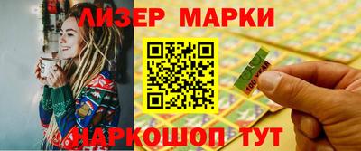МДМА Кинель
