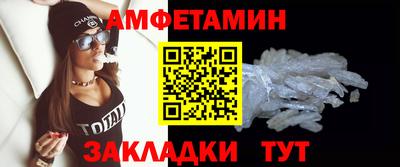 метамфетамин Кингисепп