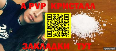 МДМА Кинель