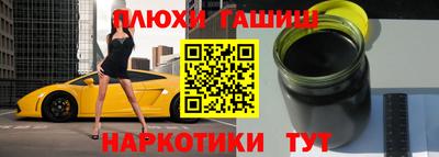 метамфетамин Кингисепп