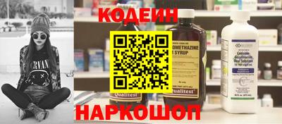 метамфетамин Кингисепп