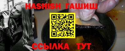метамфетамин Кингисепп