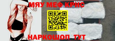 метамфетамин Кингисепп