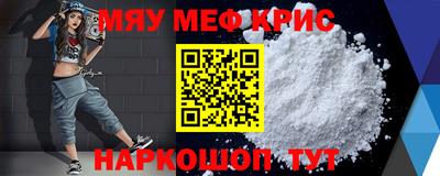 МДМА Кинель