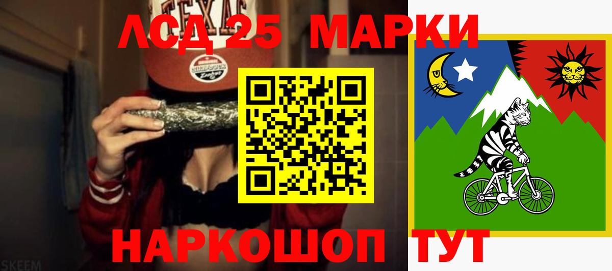 LSD-25 экстази кислота Арзамас