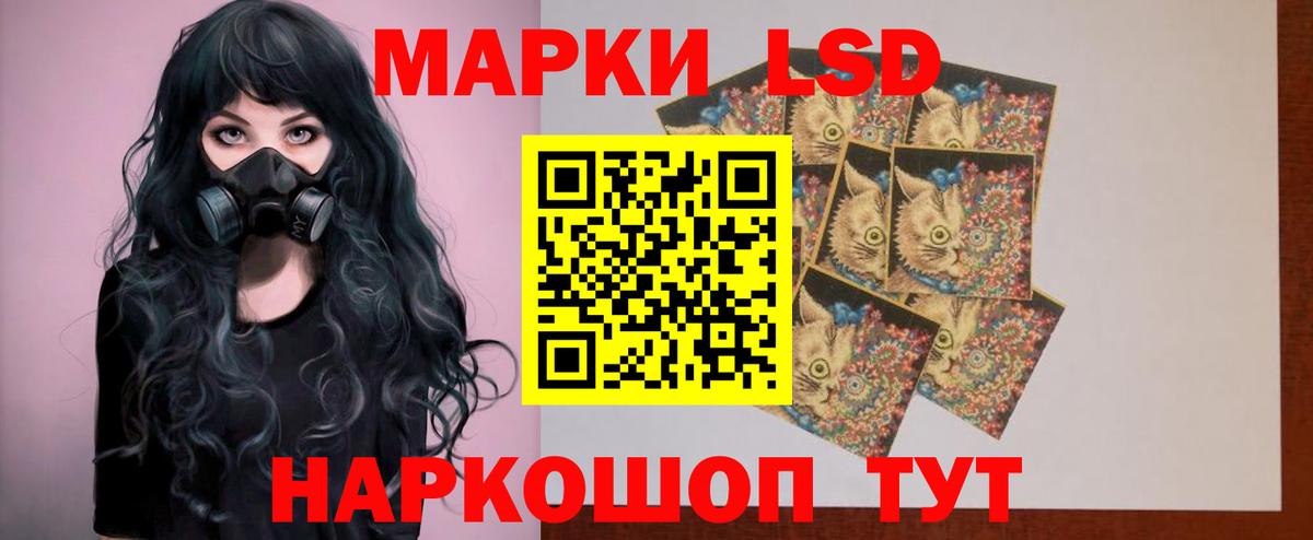 Лсд 25 экстази кислота  ЛСД экстази  Арзамас  ЛСД экстази ecstasy  Вход с VPN 