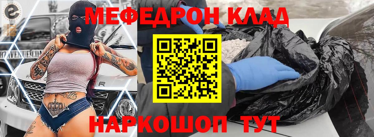Меф  МЯУ-МЯУ  Вход с VPN  Арзамас  Мефедрон мука  МЯУ-МЯУ mephedrone 