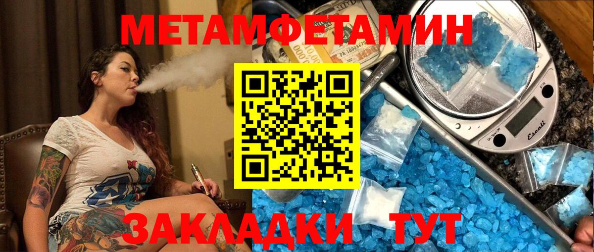 Первитин витя Арзамас