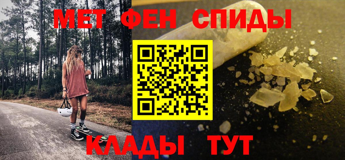 Метамфетамин  Вход с VPN  Арзамас  МЕТАМФЕТАМИН пудра 