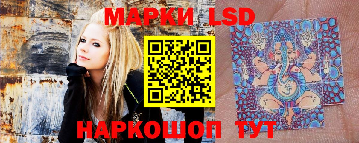 Арзамас  Наркотические марки  как найти закладки  Марки N-bome 1500мкг  Вход с VPN 