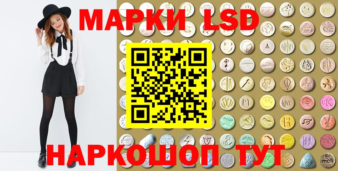 Марки N-bome 1,8мг Арзамас