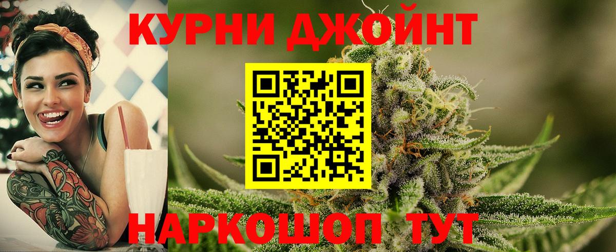 ЭКСТАЗИ  Арзамас  Вход с VPN  Меф   Продажа наркотиков  Конопля  ГАШ 